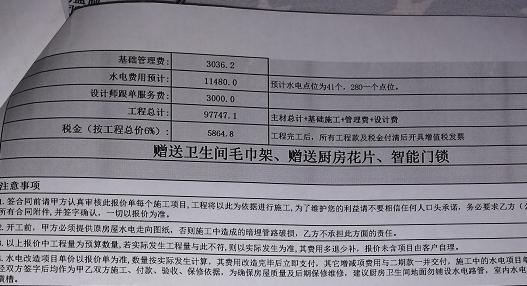 互联网家装平台排名，互联网家装平台排名前十？