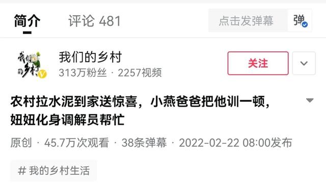 农村人容易涨粉的昵称2022，农村人容易涨粉的昵称男？