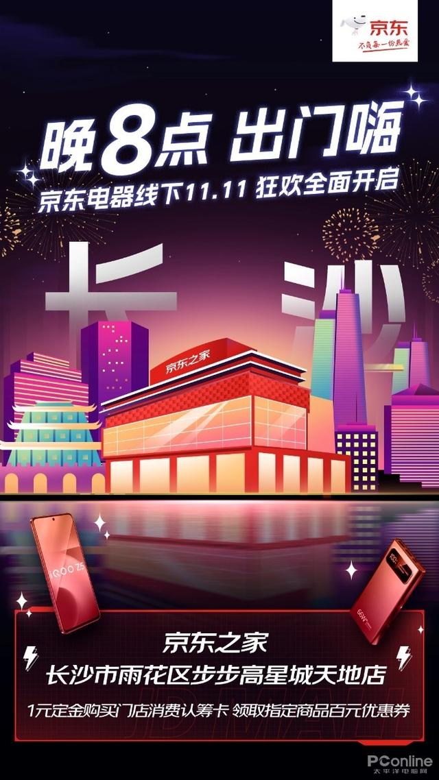 京东电器实体店怎么样啊，京东电器实体店怎么样可靠吗？