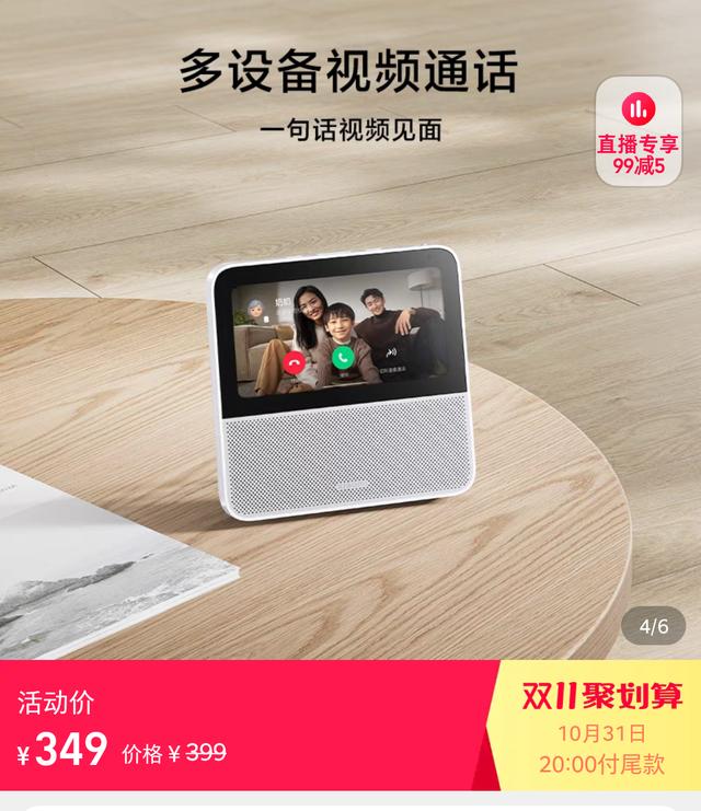 历史价格查询京东淘宝天猫店铺，京东淘宝历史价格走势查询_app？