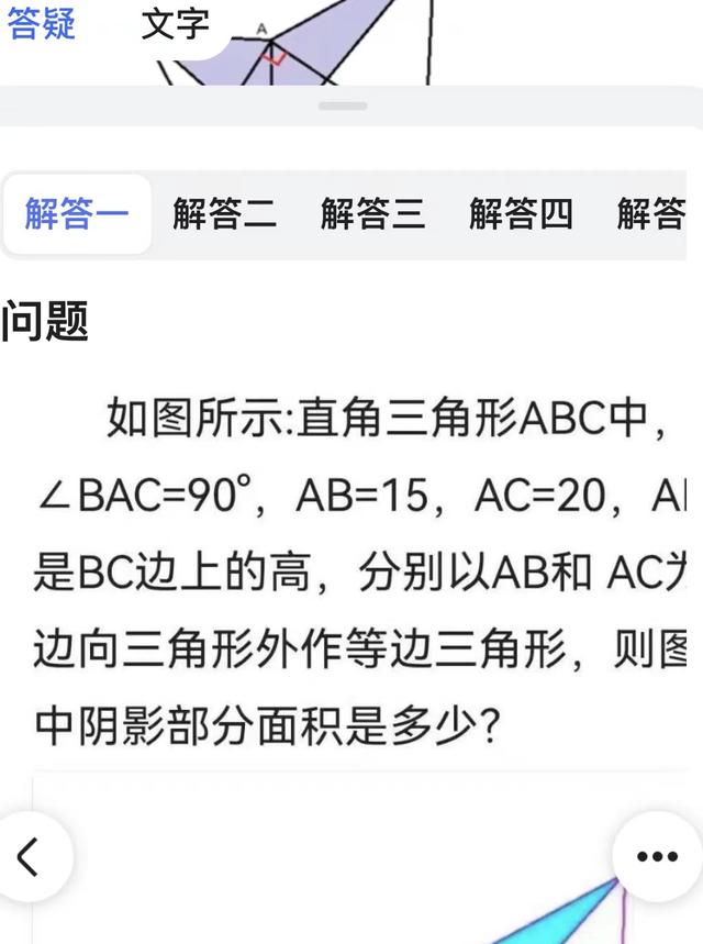 百度答题小程序入口官网，百度搜题小程序？