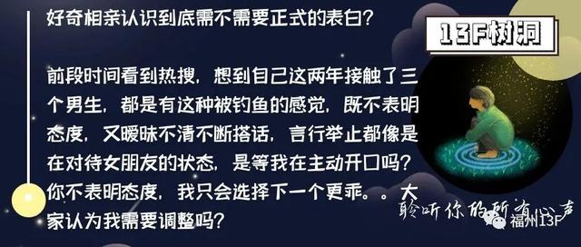 公众号_树洞，有树洞功能的微信公众号？