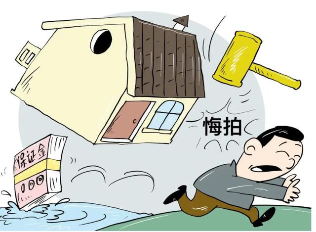 京东法拍房网站_显示报名人数，京东法拍房网app？