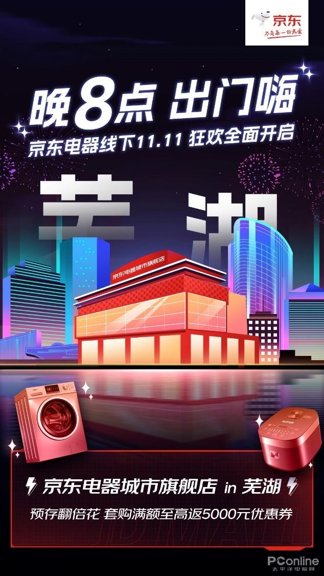 京东电器实体店怎么样啊，京东电器实体店怎么样可靠吗？