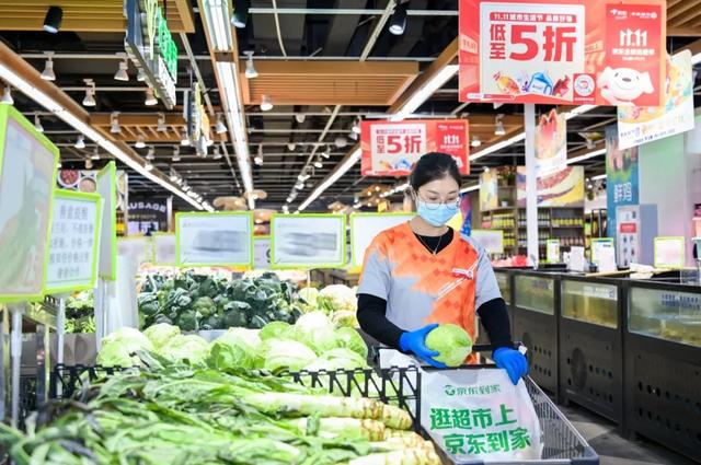 京东官网首页入口，京东商城网官网_网上购物？