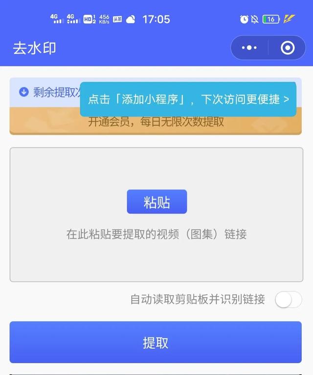 可以听音乐赚钱的软件，可以听音乐赚钱的软件下载？