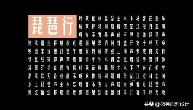 做视频用什么字体不侵权，使用什么字体不侵权？