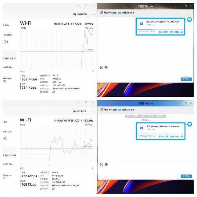 手机qq文件下载显示传输中断，QQ传输文件中断？