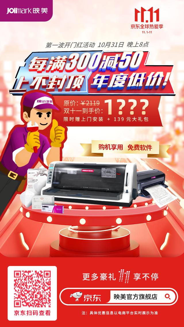 电商打单用什么打印机好，电商打单用什么打印机好用？
