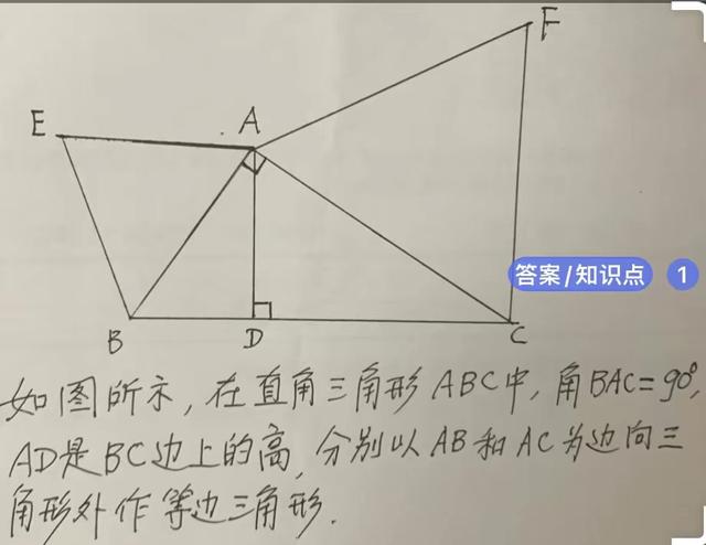 百度答题小程序入口官网，百度搜题小程序？