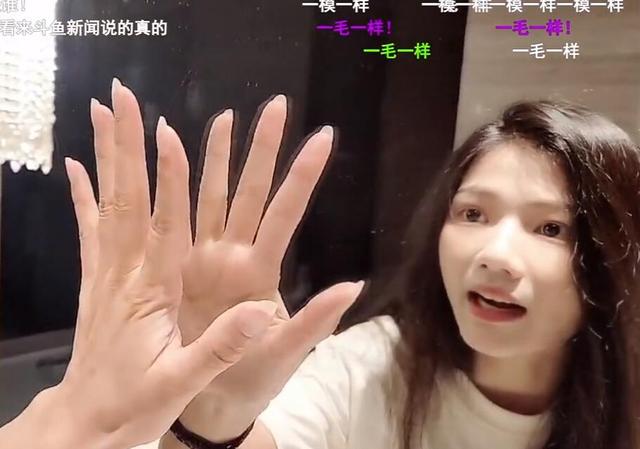 斗鱼直播夜谈封门村源哥，斗鱼tv户外夜困封门村？