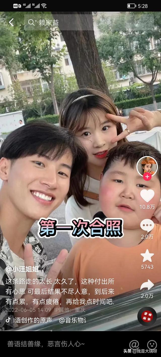 赖家益在哪里直播，赖家益cctv？