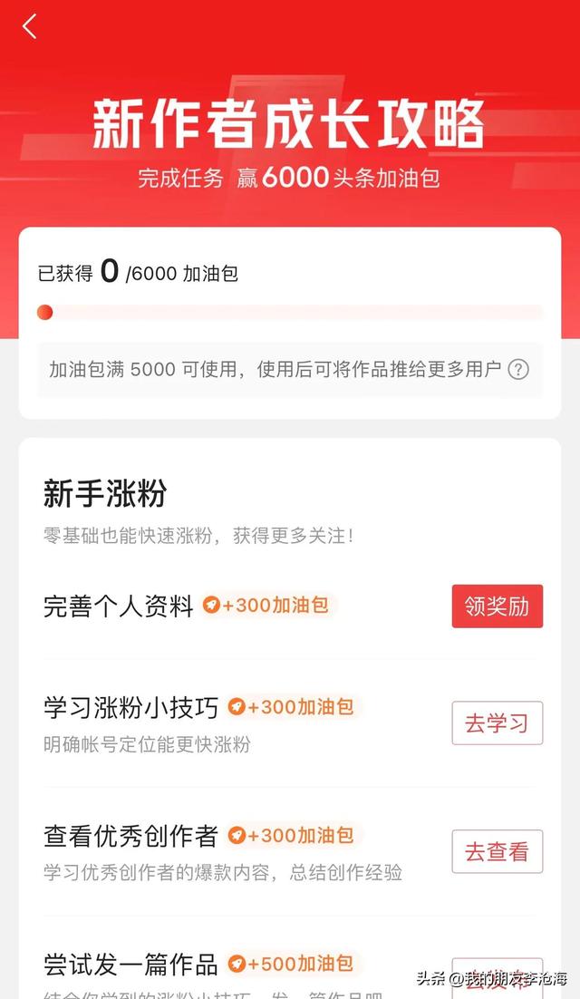 联通流量加油包办理发什么短信，联通的流量加油包怎么办理？