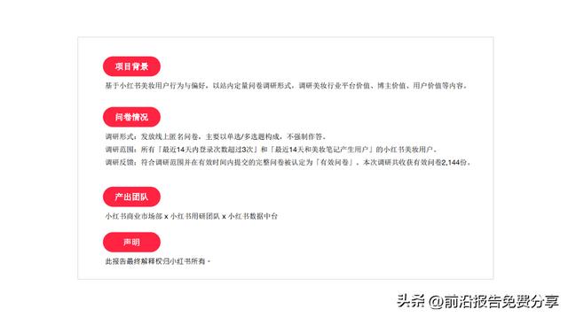 小红书下载安装2022最新版小红书，小红书下载安装2022最新版小红书苹果？