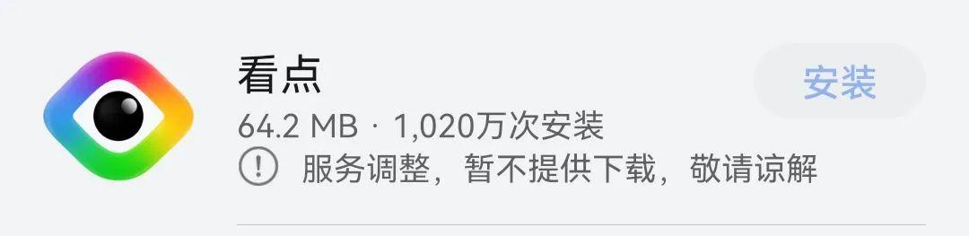 qq看点视频怎么下载到手机相册，qq看点视频怎么下载到手机相册苹果手机？