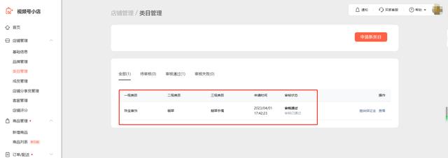 翡翠直播间的套路，翡翠直播间的套路_知乎？