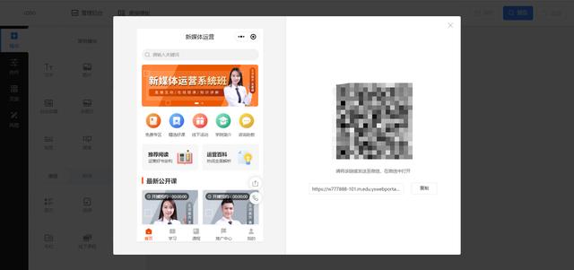 乔拓云网微信小程序制作收费吗，乔拓云网微信小程序制作收费吗是真的吗？