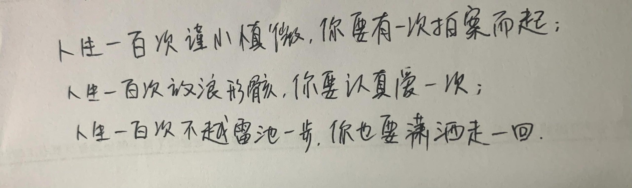 关于30岁生日的朋友圈说说简短，关于30岁生日的朋友圈说说搞笑？