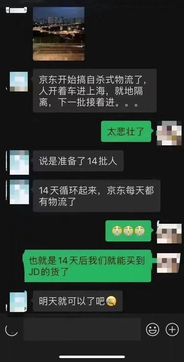 京东红色rgb，京东红礼盒包装图片？