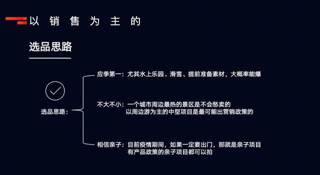 怎么制作抖音短视频带字，怎么制作抖音短视频带字图片