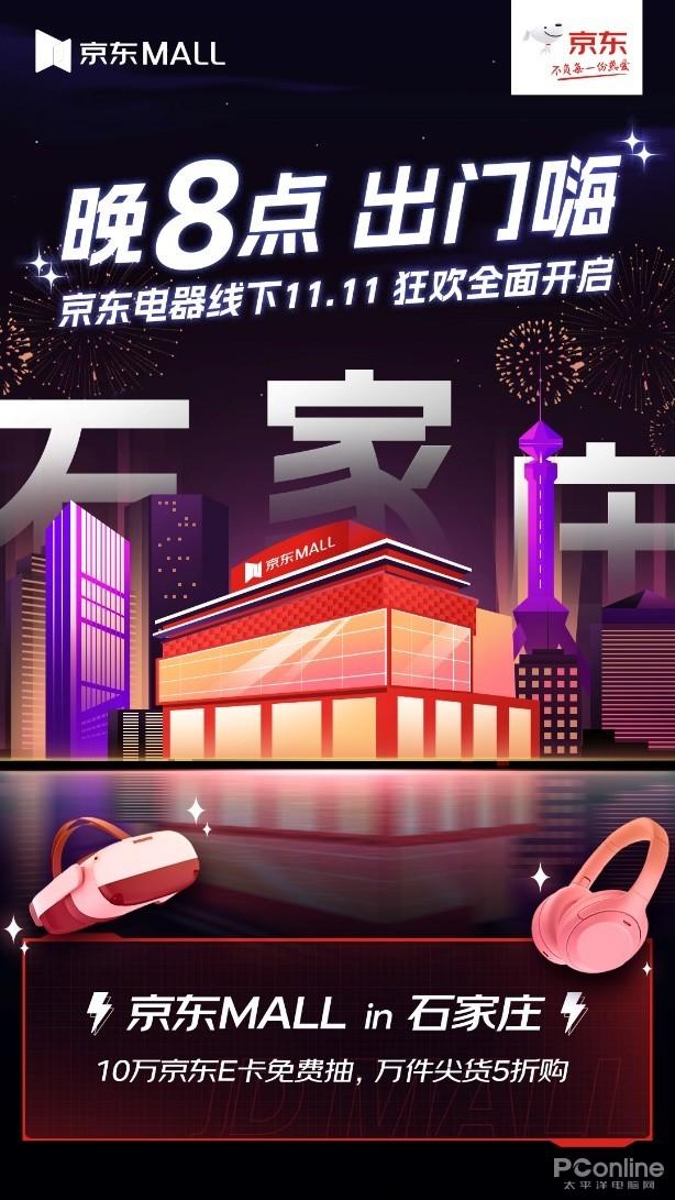 京东电器实体店怎么样啊，京东电器实体店怎么样可靠吗？