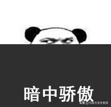 京东校园学生认证怎么解除不了，京东校园学生认证怎么取消？