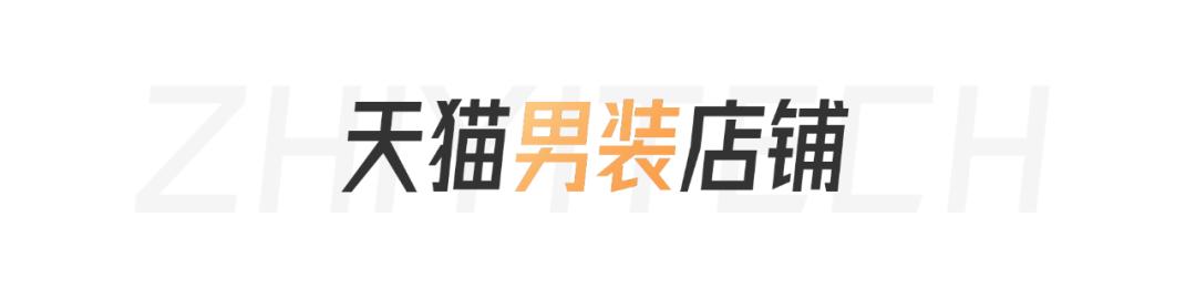 淘宝童装店铺起名，淘宝童装店铺起名大全？