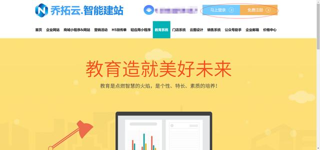 乔拓云网微信小程序制作收费吗，乔拓云网微信小程序制作收费吗是真的吗？