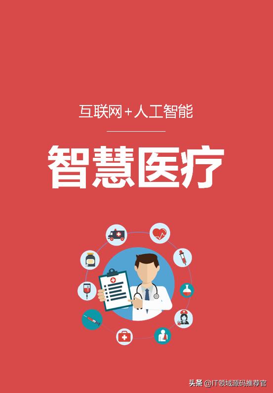 小程序源码交易平台，小程序源码交易平台有哪些？