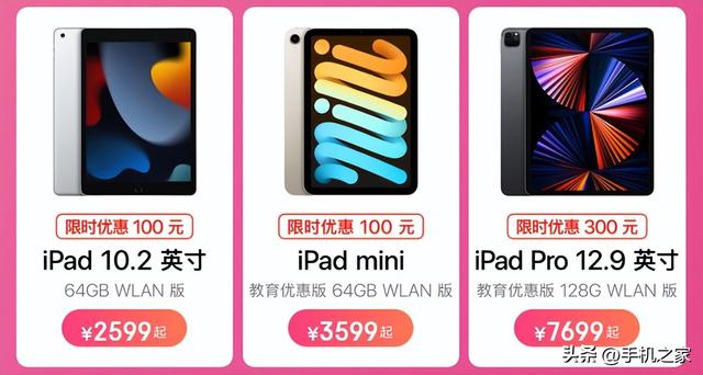 京东会员买iphone，京东会员买苹果更便宜吗？