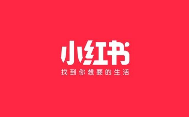 小红书标题写什么容易被推送，小红书标题怎么吸引人？