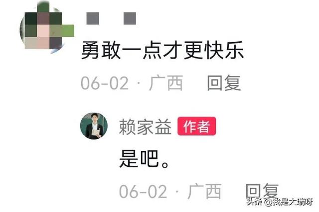 赖家益在哪里直播，赖家益cctv？