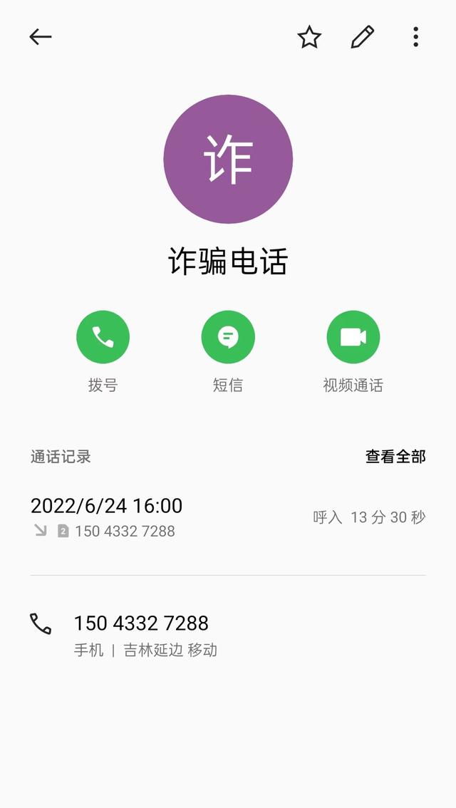 京东白条怎么提前全部还清，京东白条怎么提前全部还清未出账？