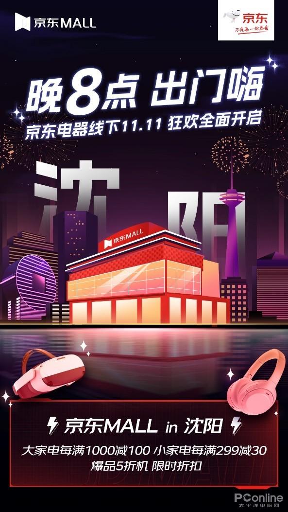 京东电器实体店怎么样啊，京东电器实体店怎么样可靠吗？