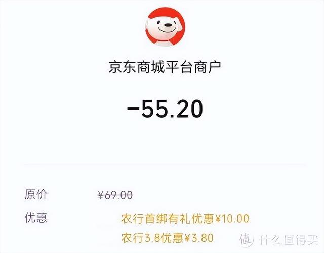 京东省钱月卡入口不见了苹果能用吗，京东省钱月卡开通后不见了？
