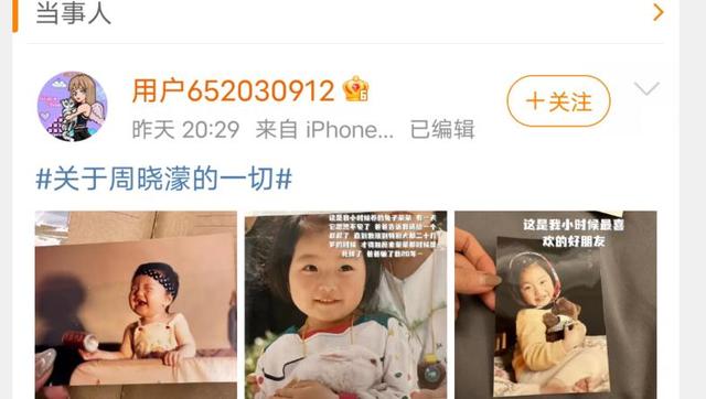 互联网果然是有记忆的，互联网真的没有记忆？
