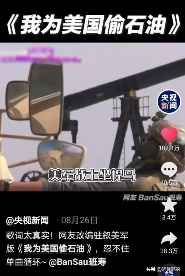 抖音海市蜃楼什么歌，海市蜃楼歌词女的唱的抖音？