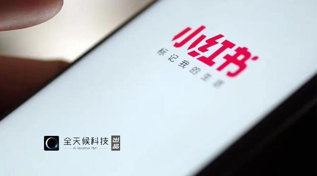 小红书笔记不让指定人看笔记，小红书笔记不让指定人看怎么设置？