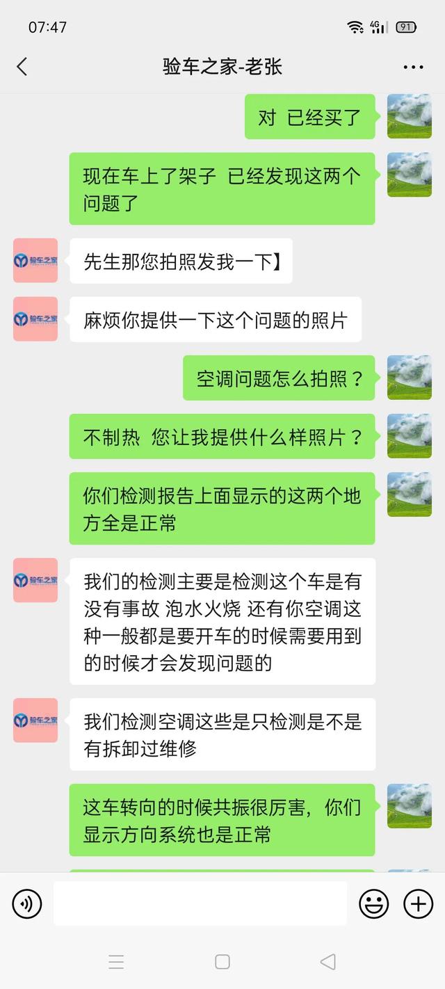 买车在哪个平台看车比较好看（买车在哪个平台看车比较好呢）