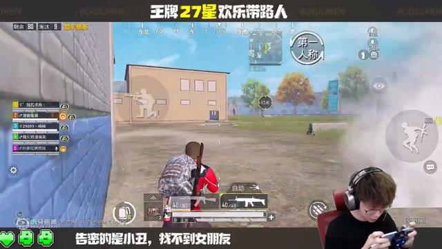 不求人直播间真实人数，不求人的直播间一般有多少人？