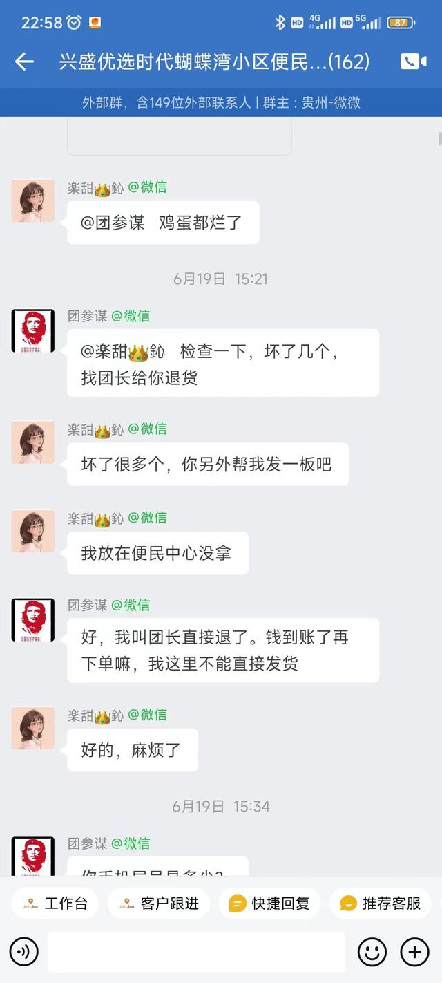 兴盛优选电商怎么加入供货，兴盛优选电商怎么加入供货商？