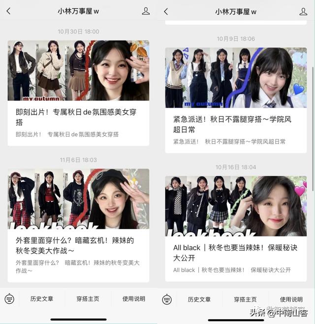 微信公众号怎么设置自动回复消息功能，微信公众号怎么设置自动回复消息内容？