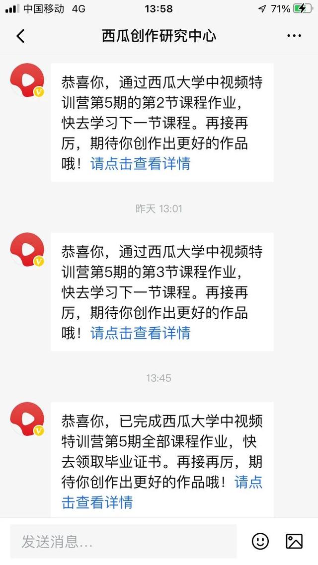 如何办理移动流量加油包，联通流量加油包怎么办理？