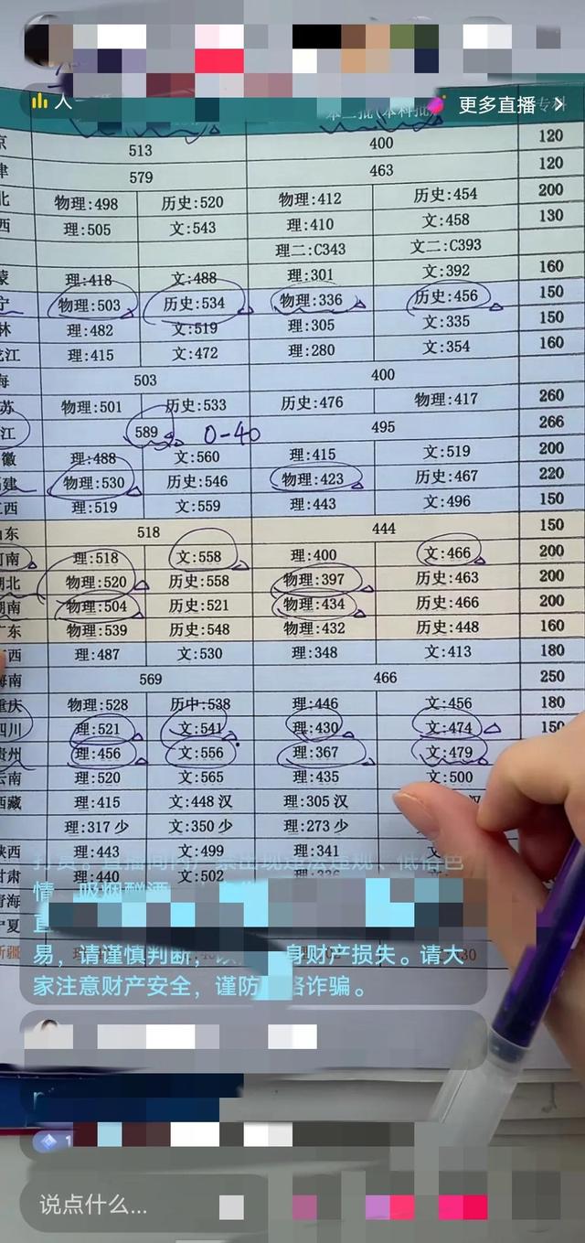 微信视频号粉丝灯牌怎么弄，怎样给主播点粉丝灯牌？