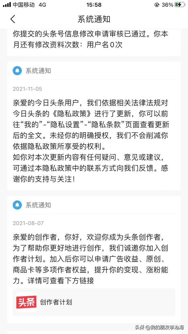 联通流量加油包办理发什么短信，联通的流量加油包怎么办理？