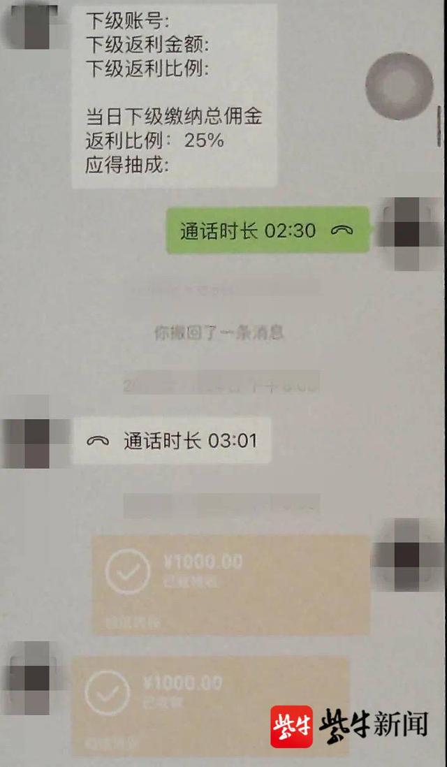 微信挂机软件自动赚钱违法吗（微信挂机软件自动赚钱平台）