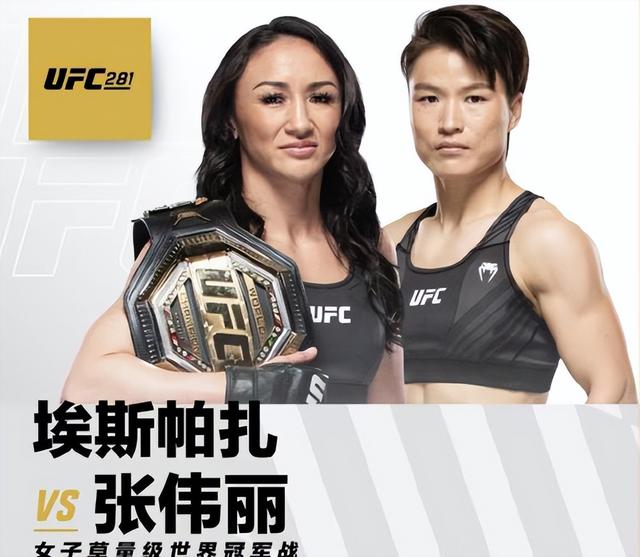 张伟丽ufc直播网站，ufc张伟丽直播视频？