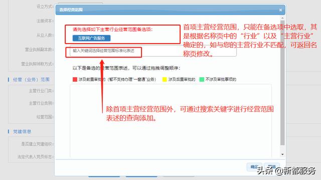 自己怎么在网上注册公司账户（自己怎么在网上注册公司名称）