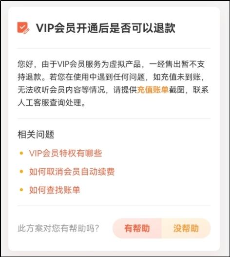 拼多多怎么撤销退款申请第二次，拼多多怎么撤销退款申请第二次退款？