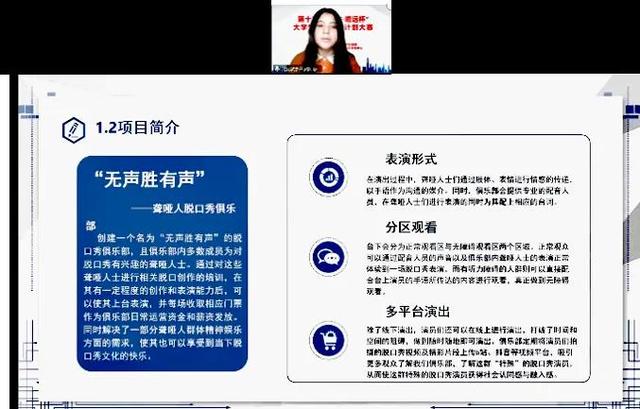 互联网公益创业项目计划书模板，互联网公益组创业计划书模板？